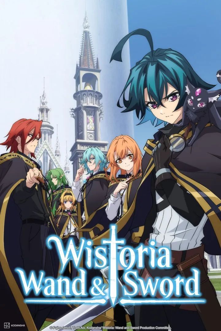 [Anime] Wistoria: Wand and Sword Season 01 Episode 04 - (Anime Series)