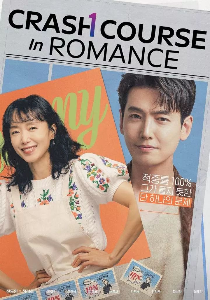 [Series] Crash Course in Romance Complete Season 1 - Korean Drama Series