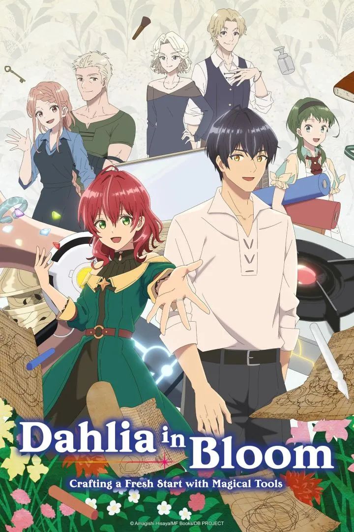 [Anime] Dahlia in Bloom: Crafting a Fresh Start with Magical Tools Season 01 Episode 12 - (Anime Series)