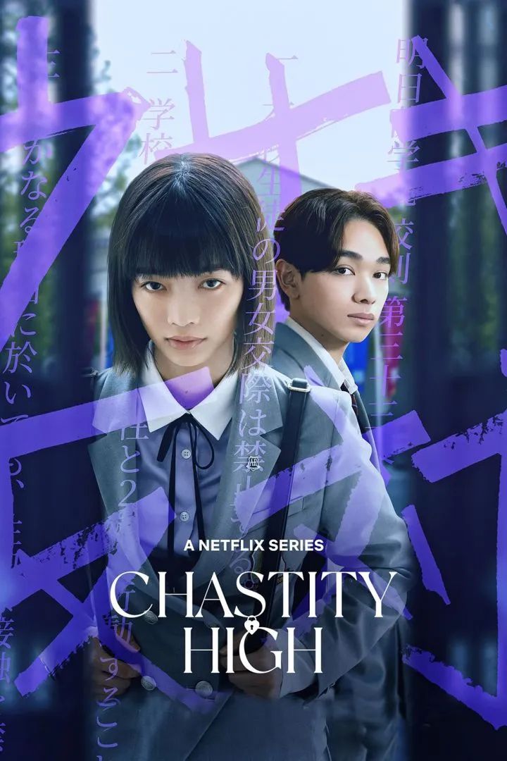 [Series] Chastity High Complete Season 1 - Japanese Drama Series