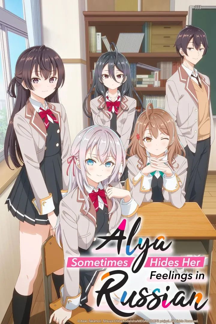 [Anime] Alya Sometimes Hides Her Feelings in Russian Season 1 Episode 02 - (Anime Series)