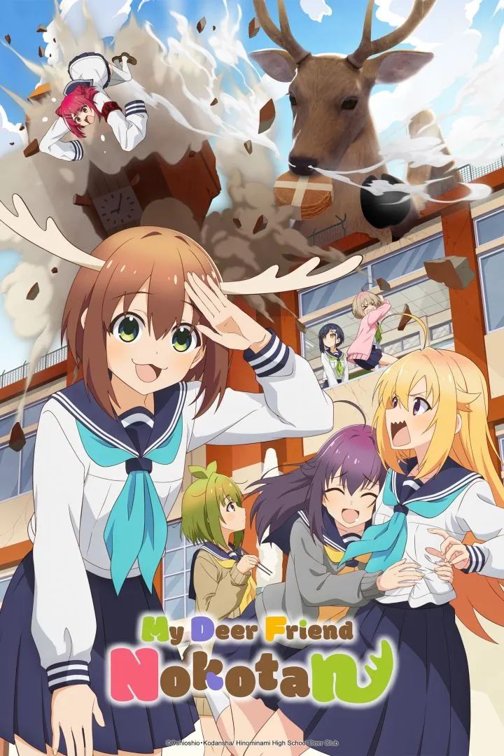 [Anime] My Deer Friend Nokotan  Season 1 Episode 04 - (Anime Series)