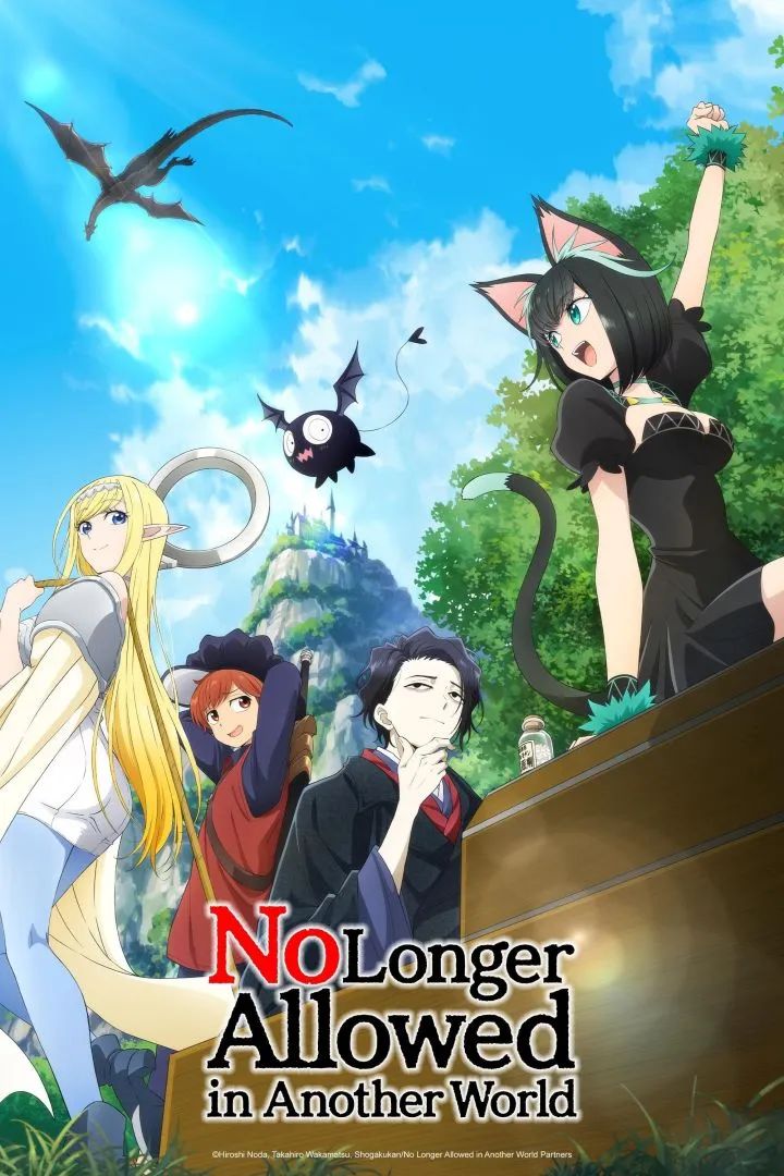 [Anime] No Longer Allowed in Another World Season 01 Episode 07 - (Anime Series)