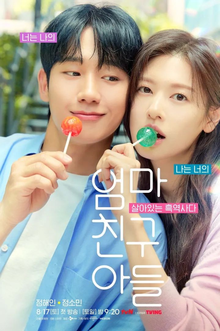 [Series] Love Next Door Season 01 Episode 03 - Korean Drama Series