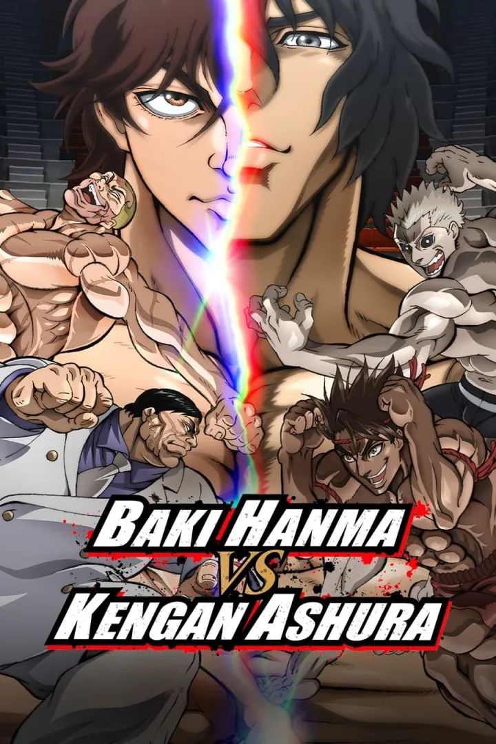 [Anime] Baki Hanma VS Kengan Ashura - (Anime Series)