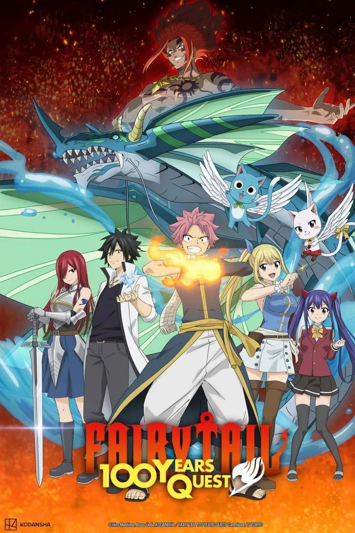 [Anime] Fairy Tail: 100 Years Quest Episode 16 - (Anime Series)