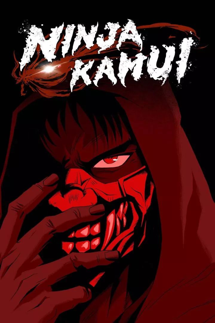 [Anime] Ninja Kamui Season 01 Episode 04 - (Anime Series)