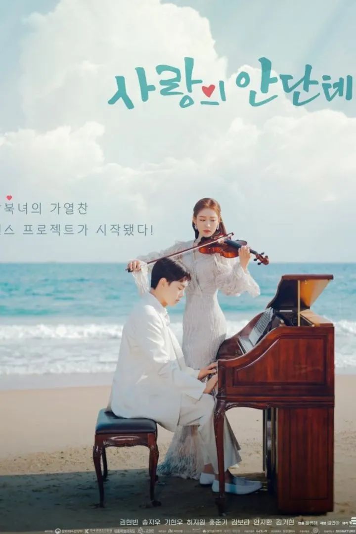 [Series] Love Andante Season 01 Episode 07 - Korean Drama Series